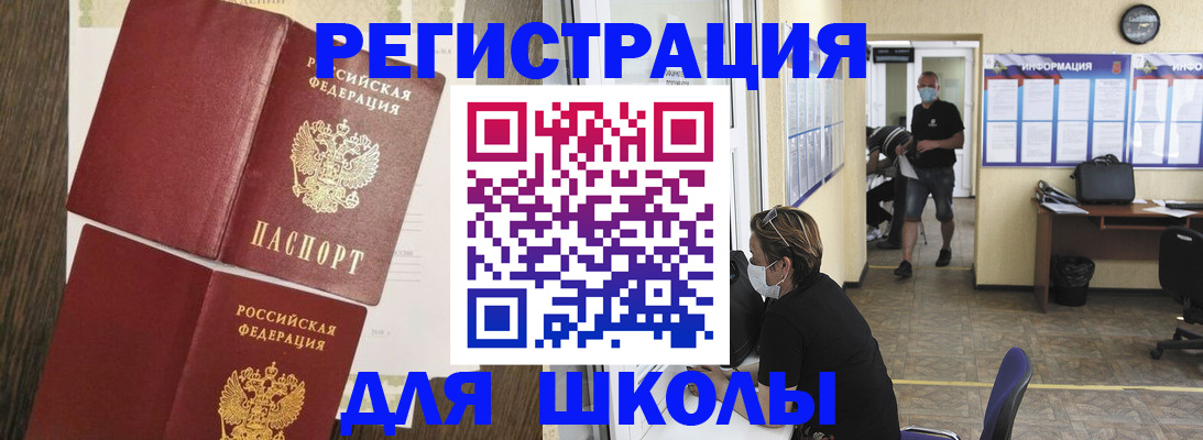 где прописаться в Добрянке